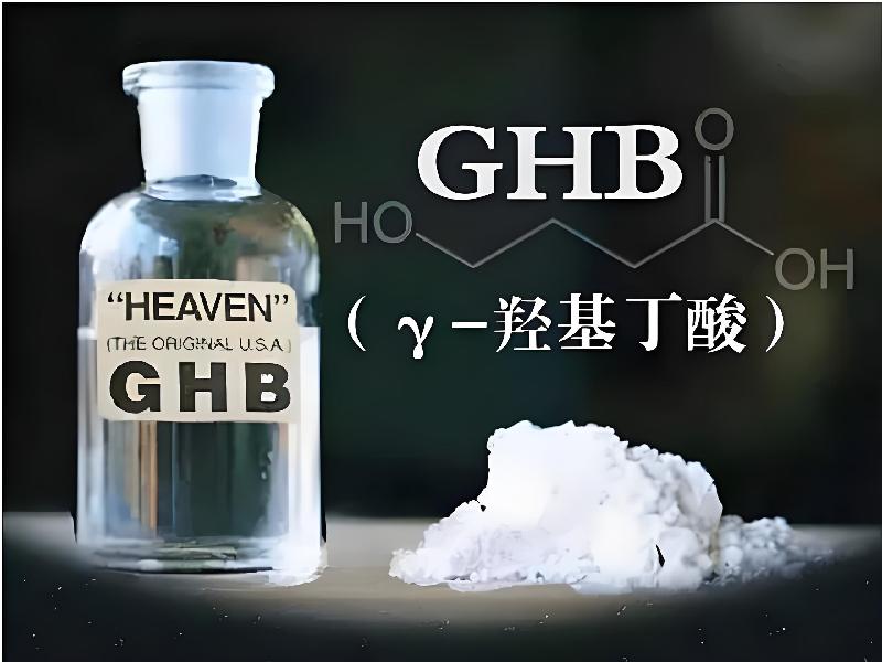 成人催药迷用品941-hV型号